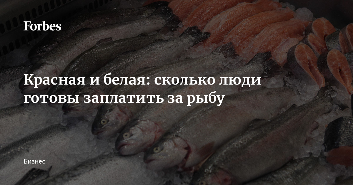Какая Рыба Продавалась В Ссср Магазинах Какая Рыба Продавалась В Ссср Магазинах